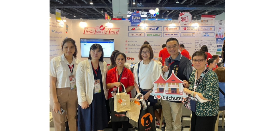 拓展國際旅遊市場! 台中市政府觀旅局力推「菲」玩不可旅遊亮點