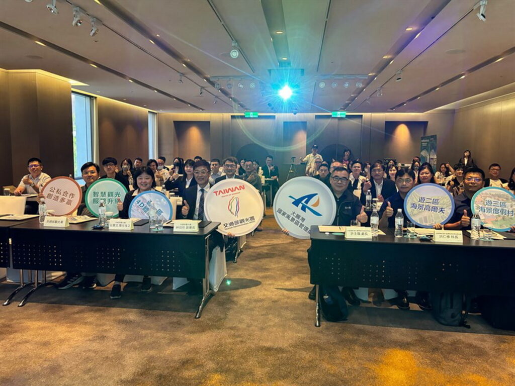 大鵬灣國際觀光遊憩設施促參招商說明會