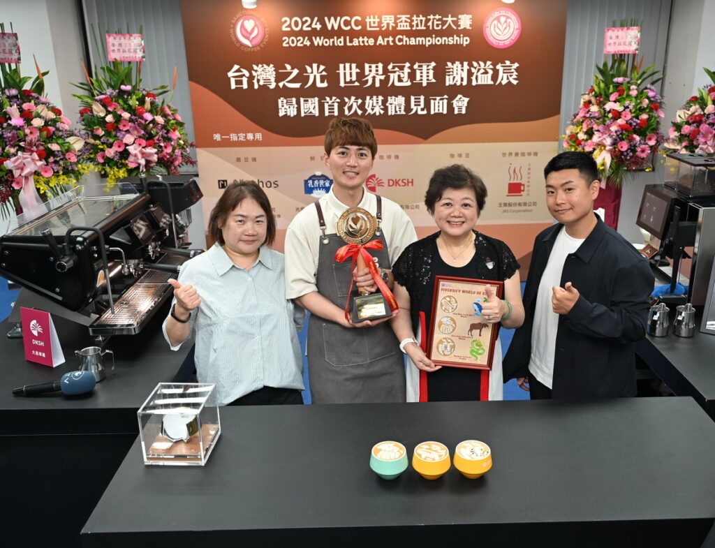 世界盃拉花大賽冠軍光榮歸台 (左起)台灣大昌華嘉代表-楊蕙菁產品管理資深專員_ 2024世界盃拉花大賽冠軍-謝溢宸_ 台灣咖啡協會-吳怡玲副理事長_ 王策股份有限公司代表-孫王立專員