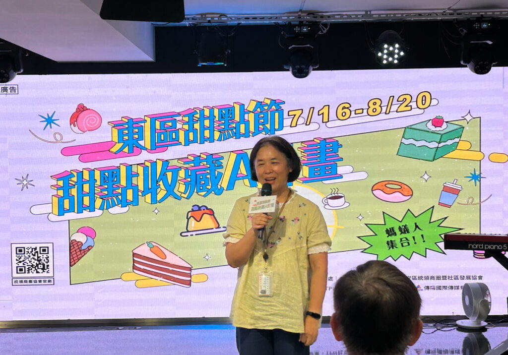臺北市商業處陳秀華主秘致詞