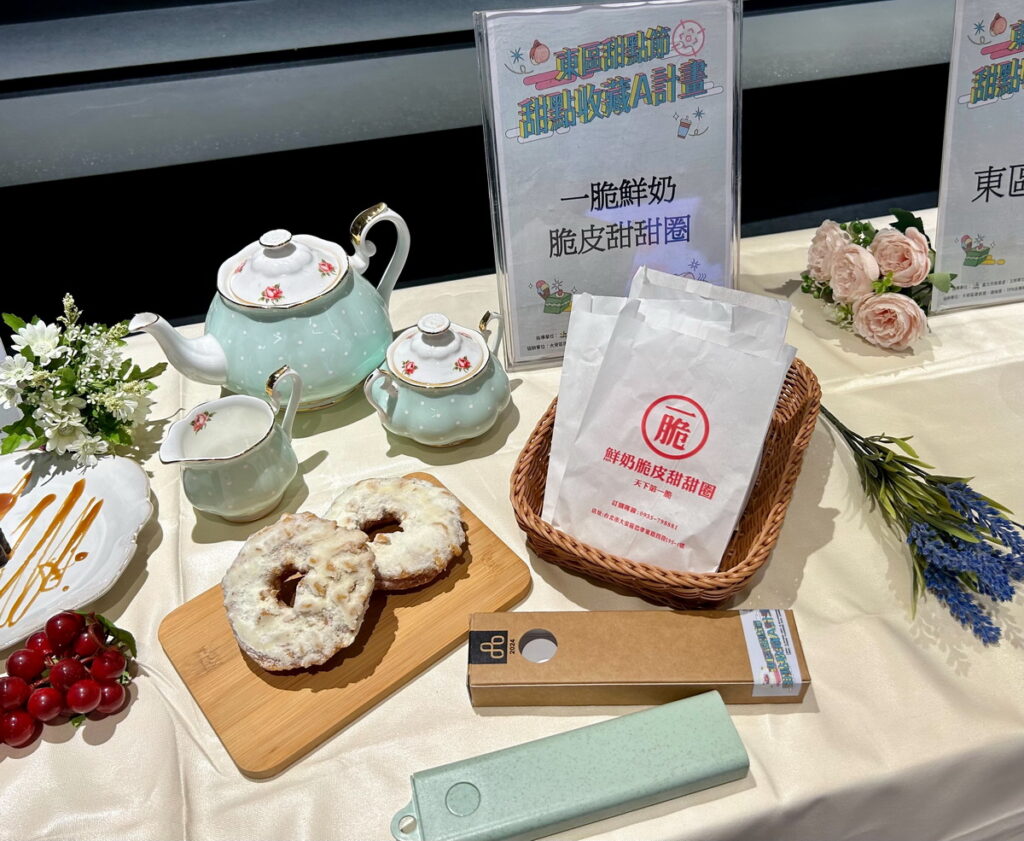 東區亮點特店消費滿額即贈環保餐具組