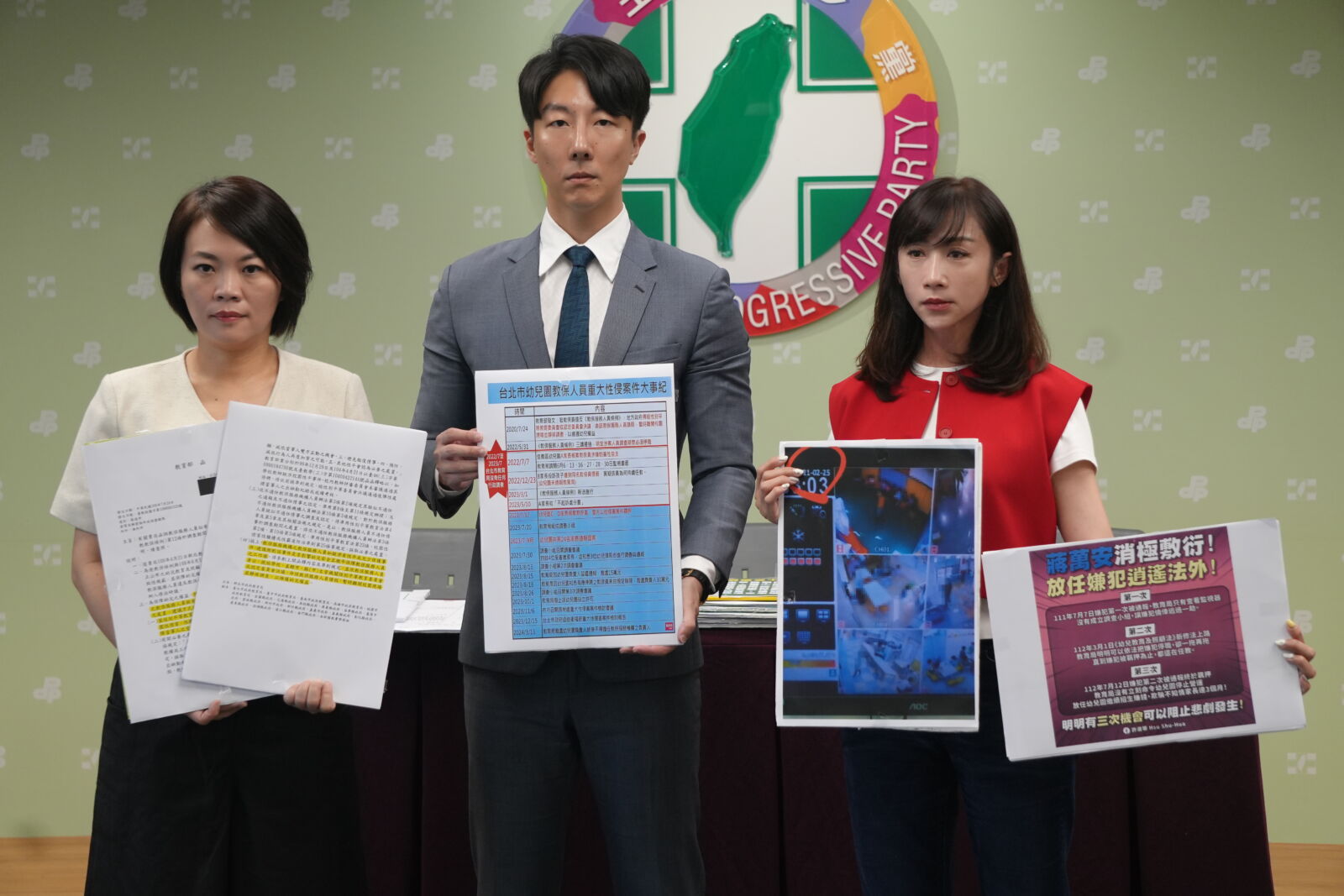 綠營批柯、蔣處理幼童性侵案不力　卸責推託令人失望 217