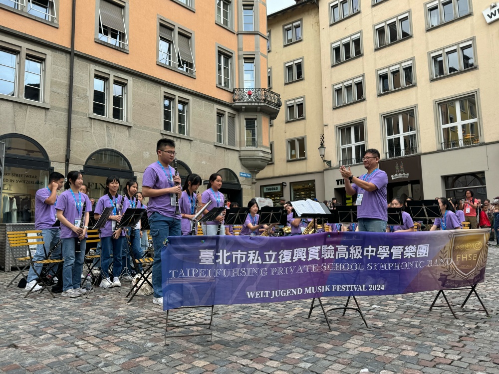 【有影】為國爭光!復興實驗高中管樂團在世界青少年音樂節摘銀 224 【有影】為國爭光!復興實驗高中管樂團在世界青少年音樂節摘銀 223