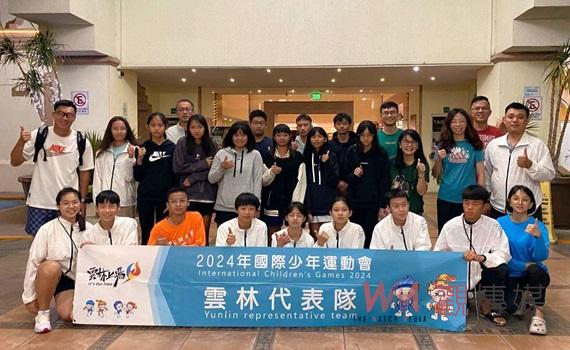 雲林青少健兒赴墨西哥國際少年運動會 展現青春實力