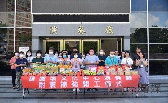 中市藝文場館安全再升級 文化局:葫蘆墩演奏廳耐震補強工程動工