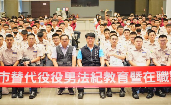 中市府替代役法紀教育在職訓練 強化民防勤務訓練及知能