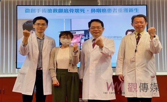 微創手術搶救顱底骨壞死 鼻咽癌患者重獲新生並返職場工作