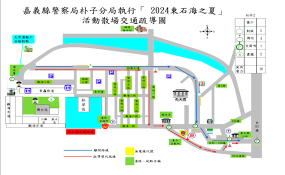 讓遊客乘興來嘉盡興返家　朴警迎海之夏實施彈性交管