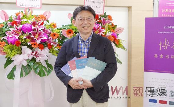 台灣通識教育進步 《博觀通識》通識教育新里程碑