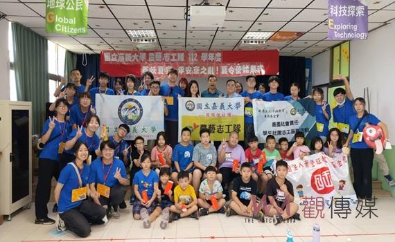 嘉大農藝志工多樣化教學 六腳更寮國小百妖夏宴