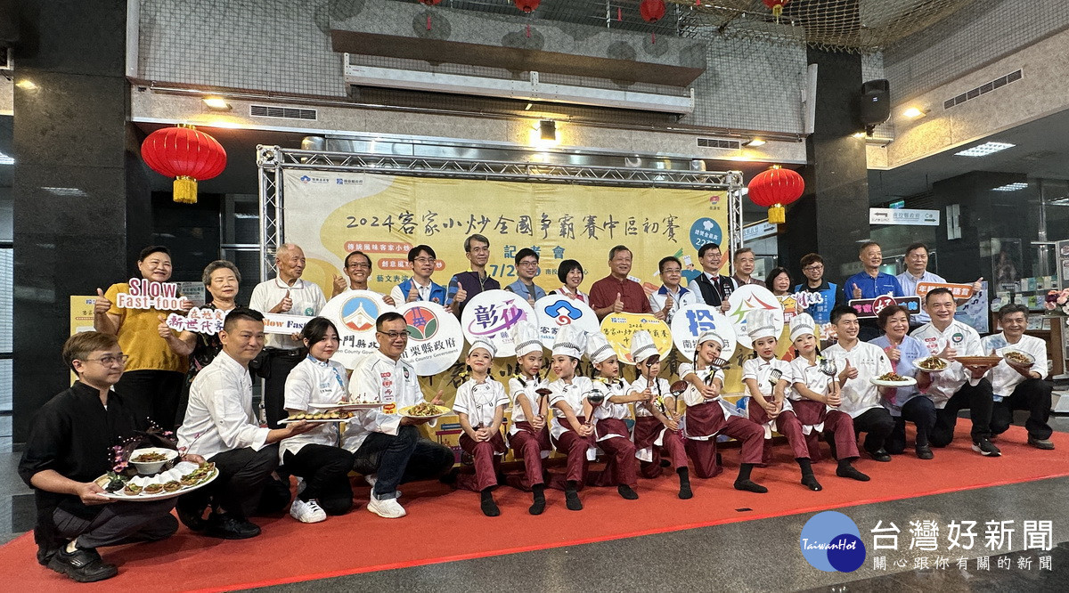 縣府與多位曾獲獎主廚歡迎大眾28日到南投來參觀客家小炒賽。（記者扶小萍攝）