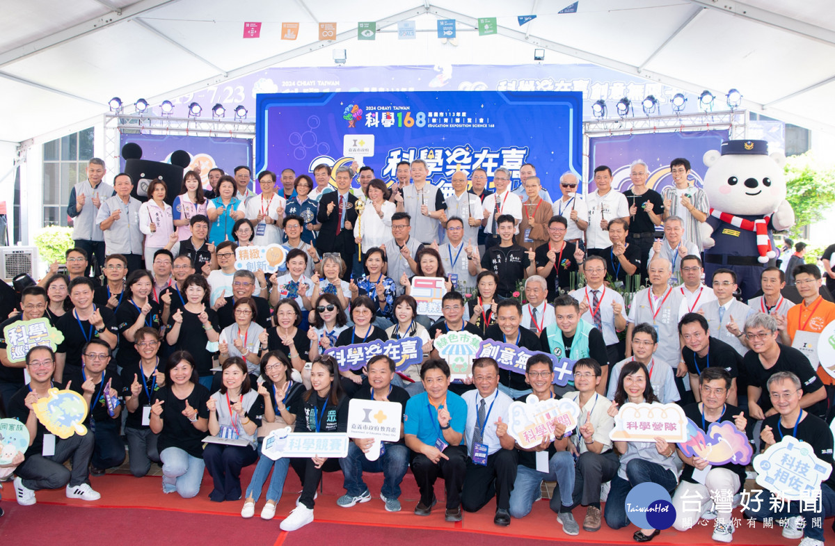 暑期科學盛會「嘉義市科學168教育博覽會」今天在港坪體育館盛大開幕／陳致愷攝影