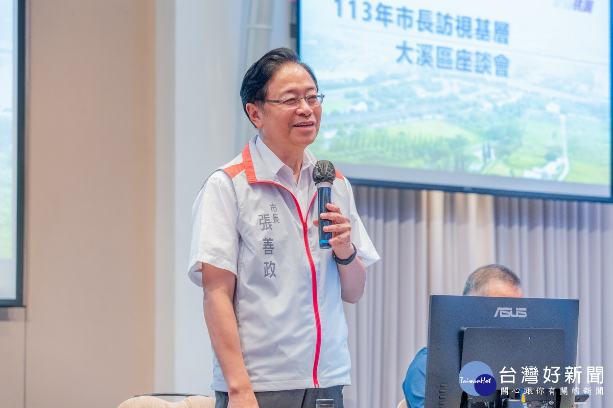 桃園市長張善政於113年大溪區基層座談會中致詞。<br /><br />