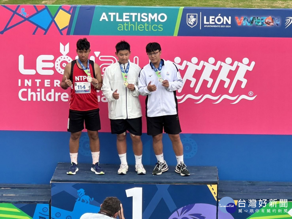 2024國際少年運動會傳捷報　花蓮小將突破自我奪下2銀1銅