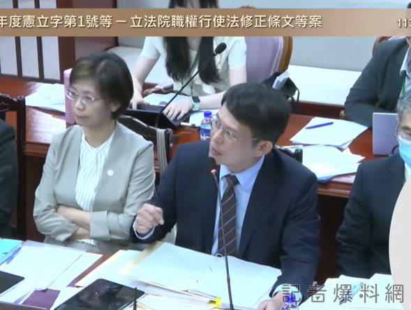 憲法法庭 暫時處分