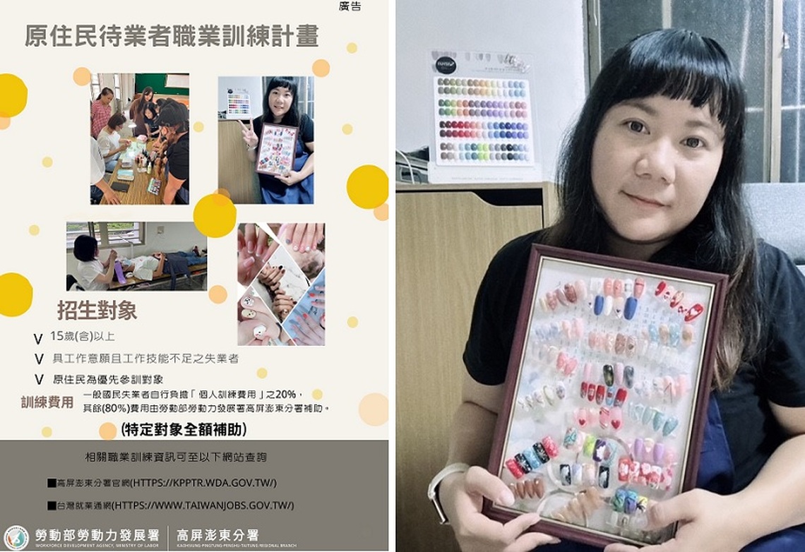 技術+證照=職場通行證 勞動部高分署為待業者開展第二人生