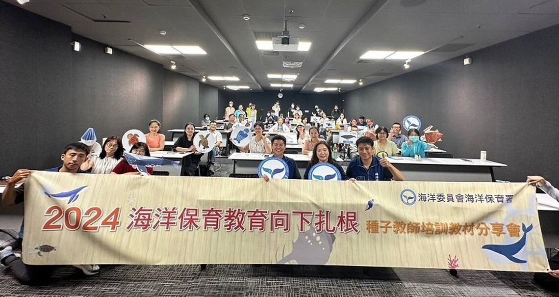 保育教育向下扎根 海洋保育署推出「小浮游的遠行」、「臺灣鯨讚」繪本動畫