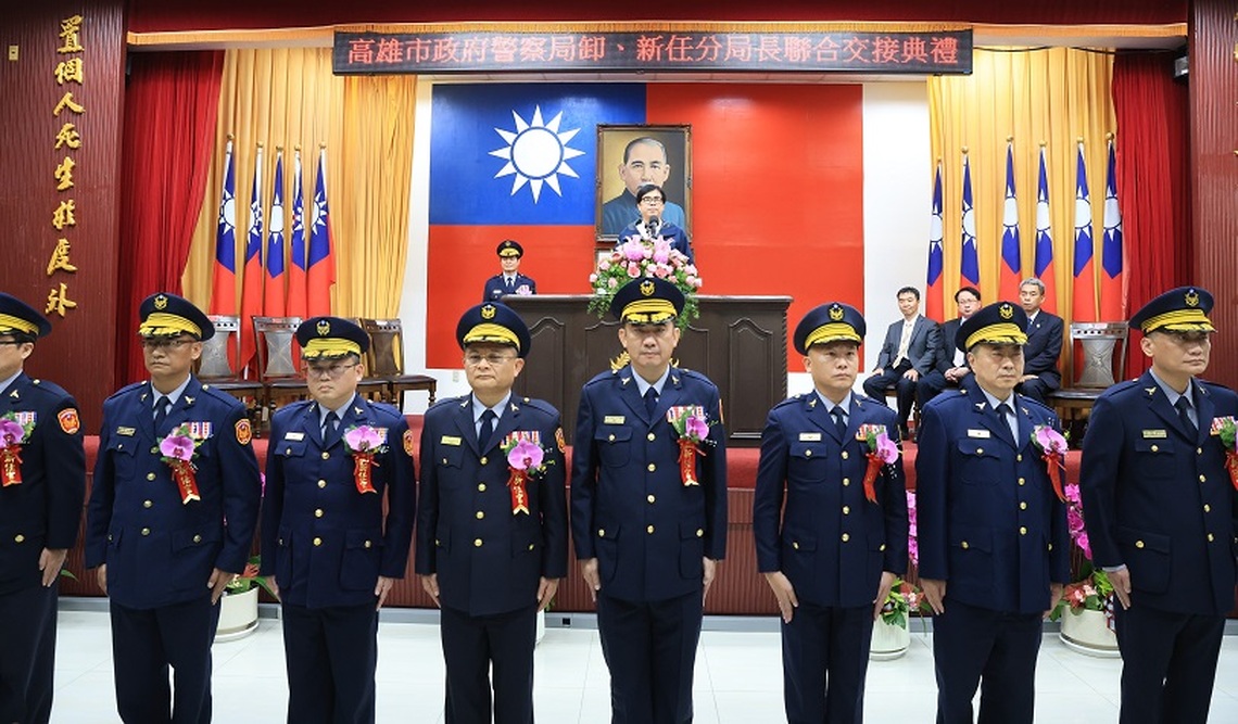 陳其邁肯定市警局治安表現屢創佳績 期勉新進幹部攜手前進 共同為守護高雄治安打拚