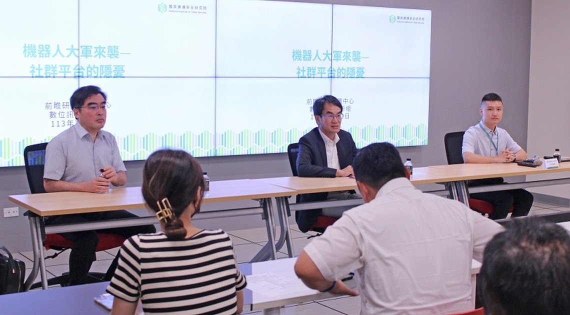 數發部運用AI技術防制AI詐騙 提升我國數位安全防護能力
