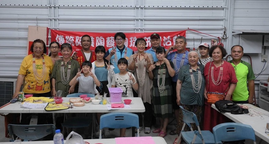 花蓮市陶珠技藝研習 推動部落技藝傳承
