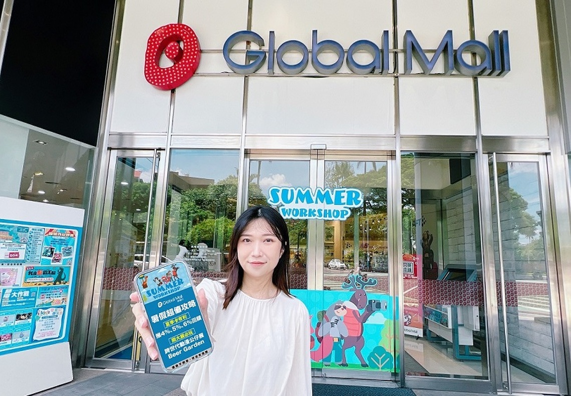 暑假衝一波 Global Mall 屏東市祭暑假好玩好買兩大攻略