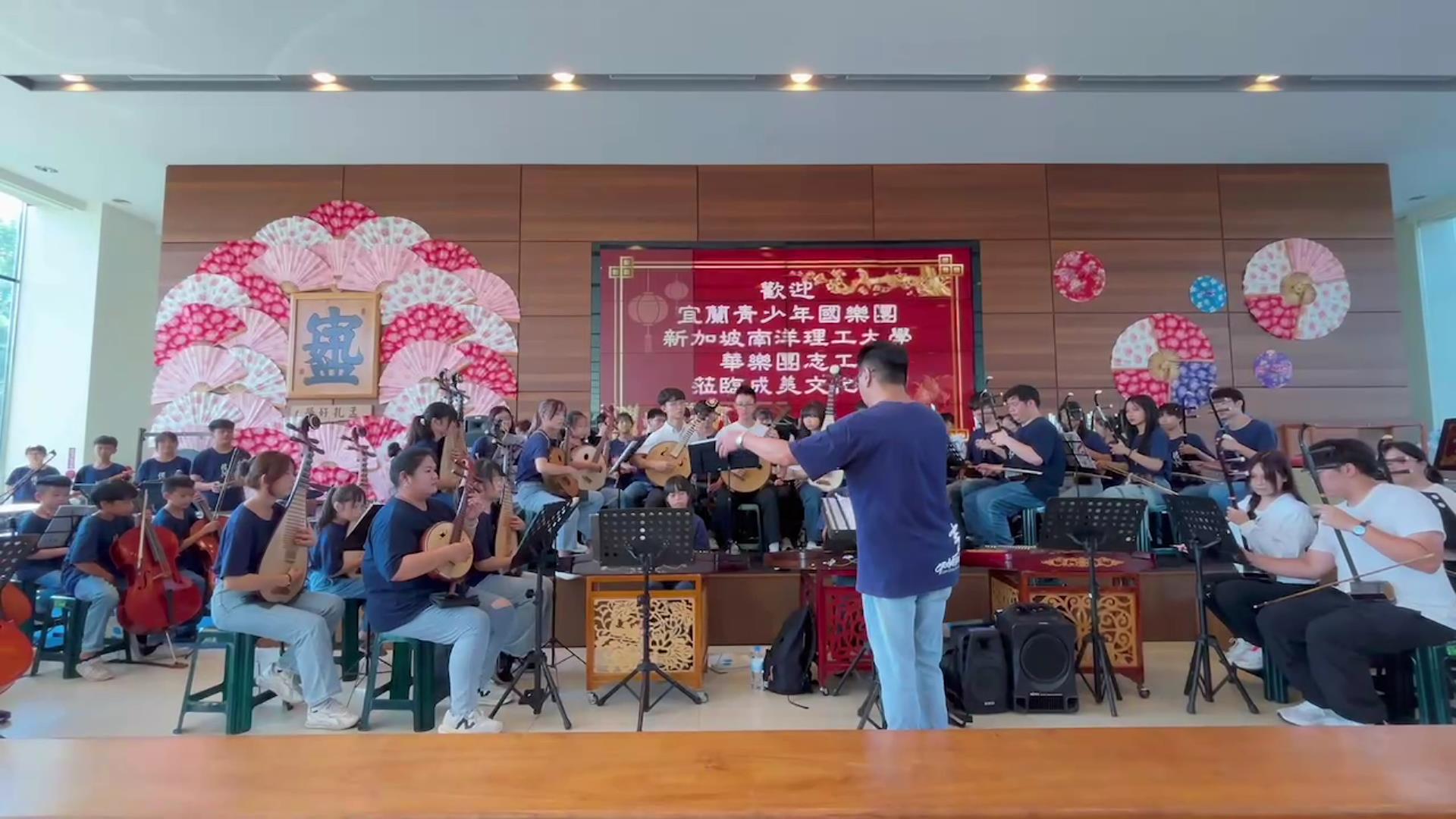 ▲宜蘭青少年國樂團攜手新加坡南洋理工大學華樂團共同巡演，在充滿古樸詩意的成美文化園演出，令台下觀眾如癡如醉，紛紛報以熱烈掌聲。（成美文化園提供）