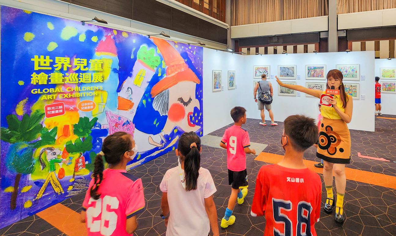 ▲高雄新光左營店10樓【世界兒童繪畫巡迴展】,值得你帶小朋友來欣賞。(圖/記者黃淑貞攝)