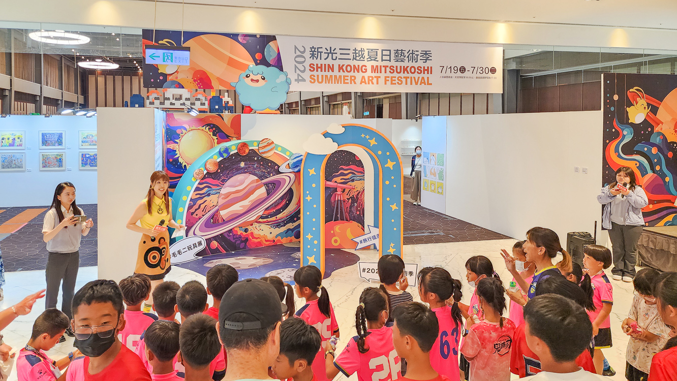 ▲「2024新光三越夏日藝術季」今日起在高雄新光左營店10樓登場，。（圖/記者黃淑貞攝）