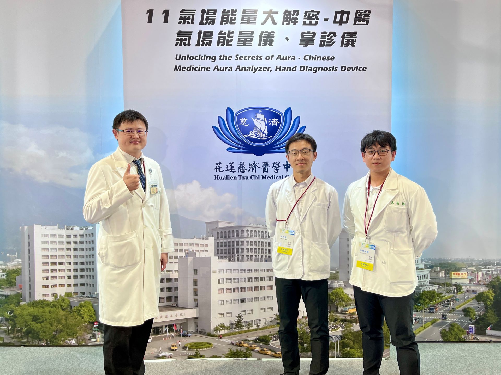 花蓮慈濟醫院中醫預防醫學中心副主任陳中奎(左起)、林昱廷、馬崧鈞三位醫師一早自花蓮到南港,帶民眾體驗現代中醫醫療科技。