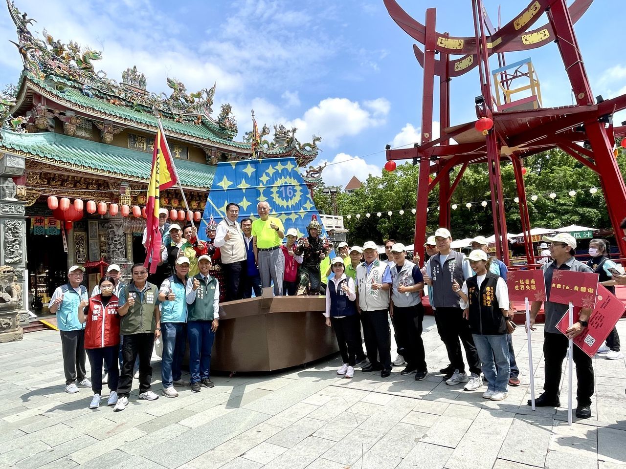 安平開台天后宮「成功啟航 穿越臺南 400」做十六歲成年禮