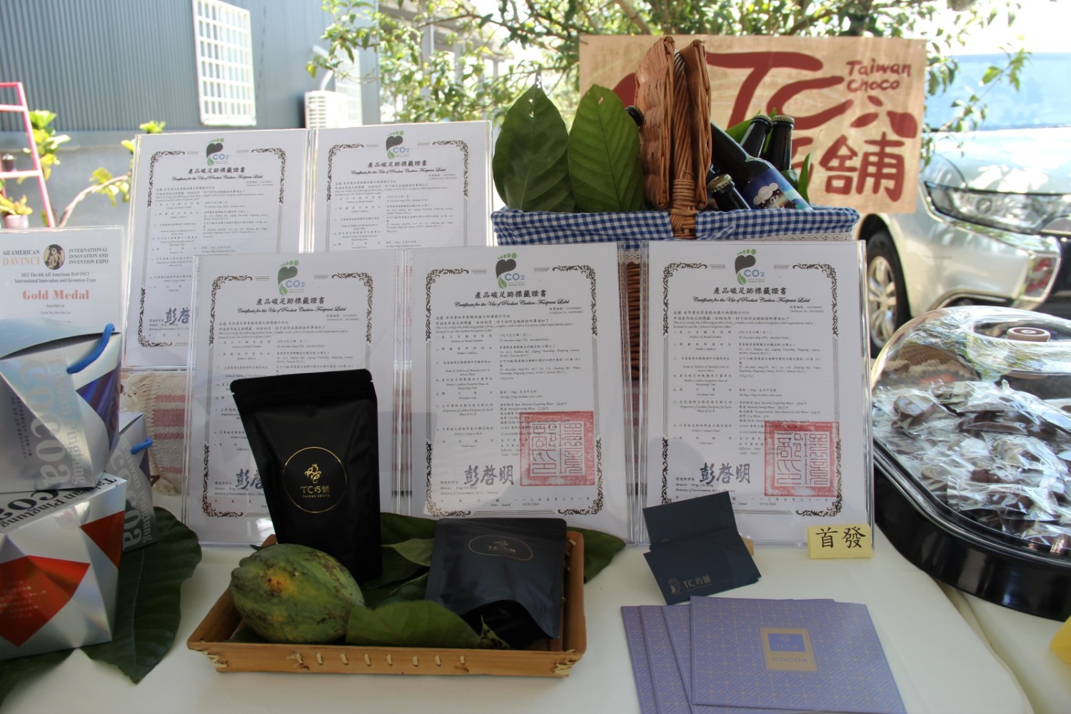 屏東巧克力取得環境部碳足跡認證 領先全台