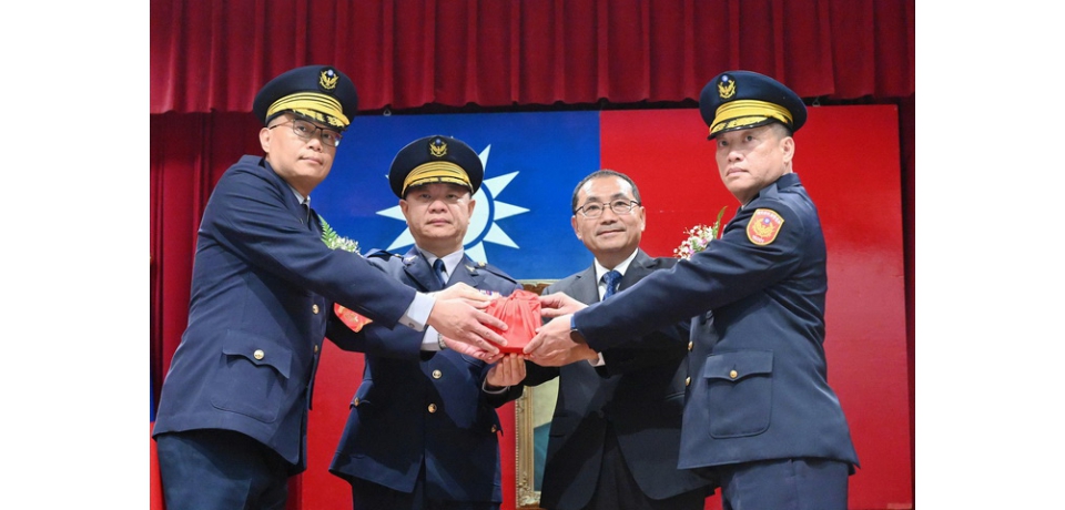 新北市警察局分局長、大隊長聯合布達交接 市長侯友宜盼警察展現魄力全力守護新北市