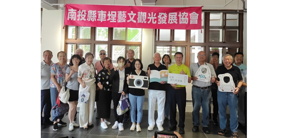 點點印品牌攝影展 拉開2024車埕林班道藝術季序幕