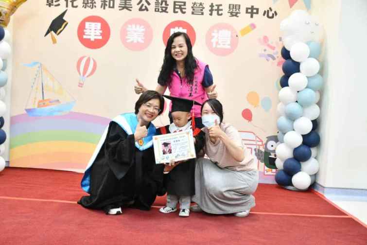 ▲彰化縣和美公設民營托嬰中心今晚舉辦了溫馨感人的第一屆畢業典禮，歡送24位即將邁入幼兒園的畢業幼兒。（彰化縣政府提供）