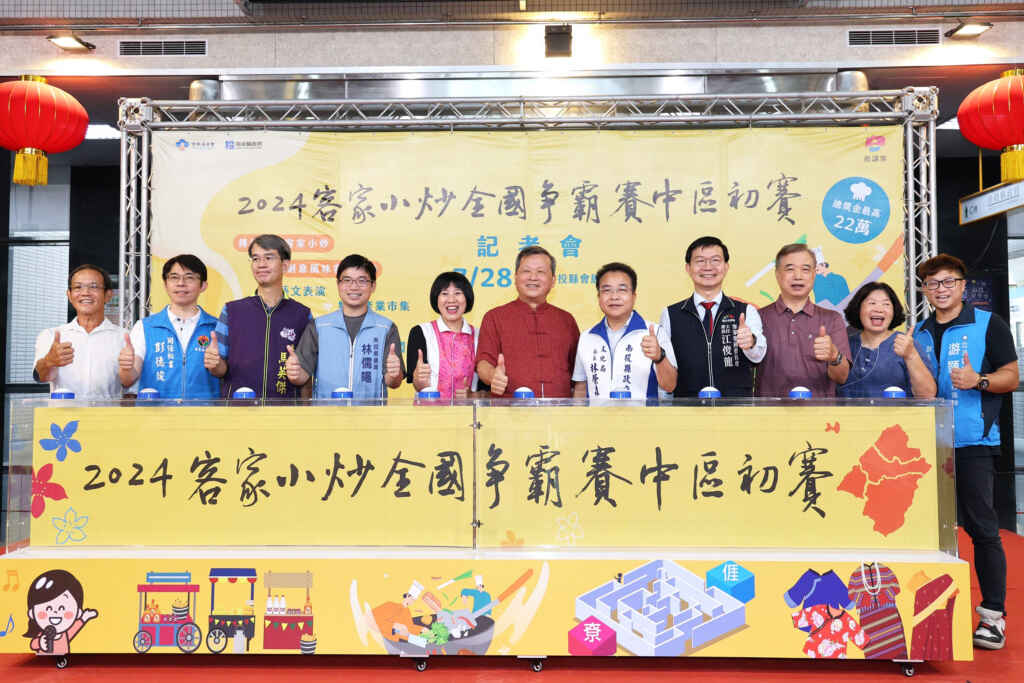 ▲南投縣副縣長王瑞德偕縣府文化局長林榮森出席,行政院客家委員會產業經濟處副處長金玉珍、台中市客家事務委員會主委江俊龍、苗栗縣及彰化縣政府也分別由彭德俊秘書及馬英傑參議代表與會,縣議員林儒暘、立委游顥服務處副主任袁國盛及南投縣客家協會理事長賴俊宏及中寮、國姓、草屯客協也都熱情參加見證。(南投縣政府提供)