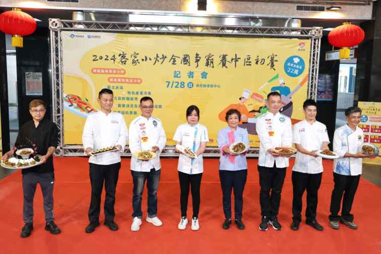 ▲承辦「2024客家小炒全國爭霸賽中區初賽」，參賽隊伍來自臺中市、苗栗縣、南投縣、彰化縣和金門縣5縣市。（南投縣政府提供）