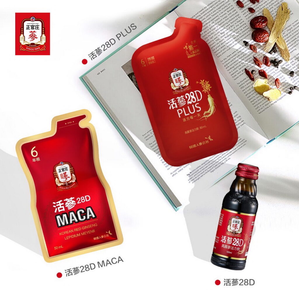 正官庄28 D系列限定商品,滿額即贈品牌大使「酷龍」具俊曄設計刺繡商品。
