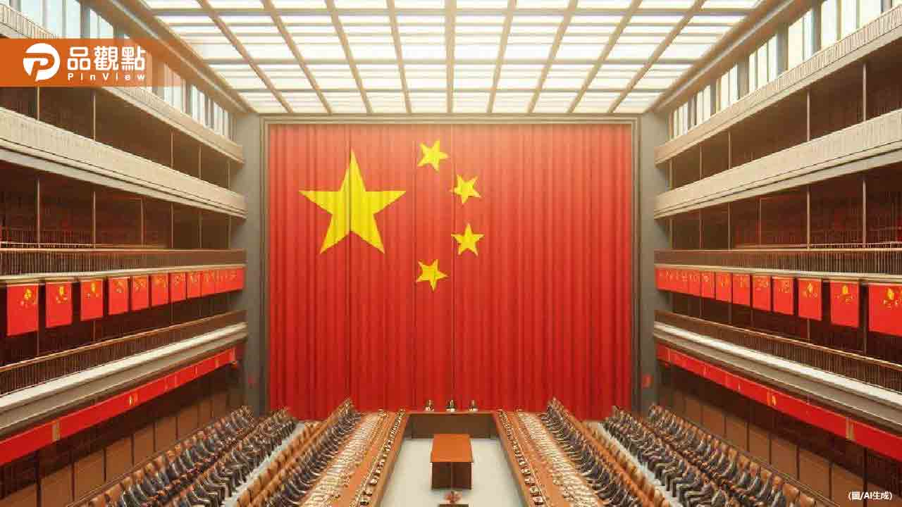 中共三中全會落幕 秦剛李尚福等多名高官遭處分