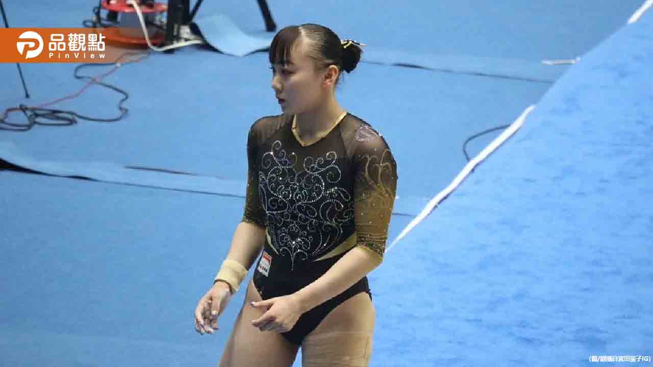 慘了!日本女子體操王牌未成年吸菸 被辭退巴黎奧運