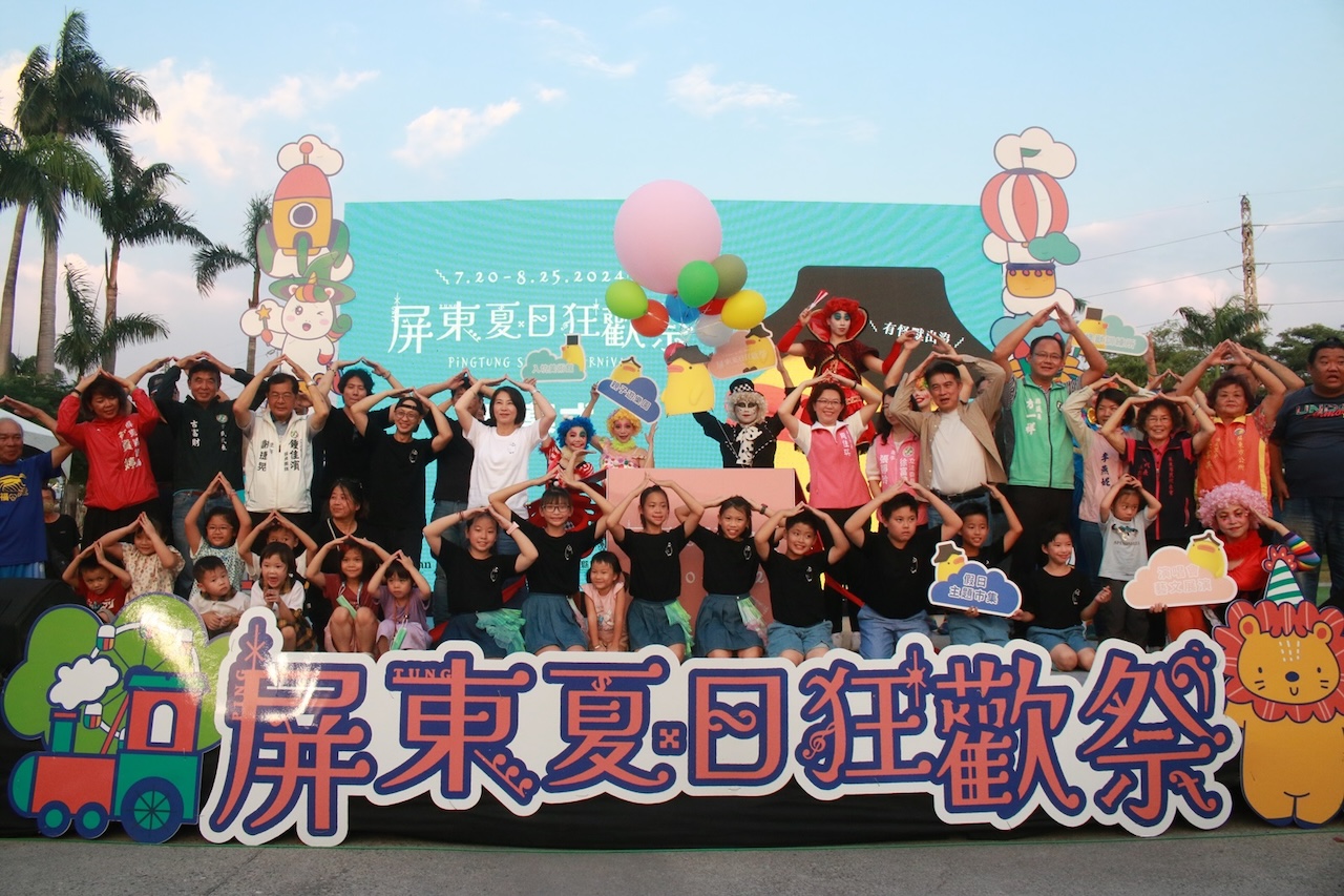 【有影】2024屏東夏日狂歡祭登場 這個暑假再度嗨翻南台灣 240 cnews124240719a05