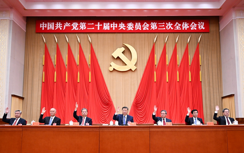 邁向第四任？中共二十屆三中全會《公報》的政治意涵