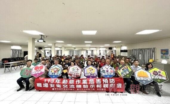 強化清運業者防災知能　中市勞工局「危害預防職場安衛交流體驗實地觀摩」登場