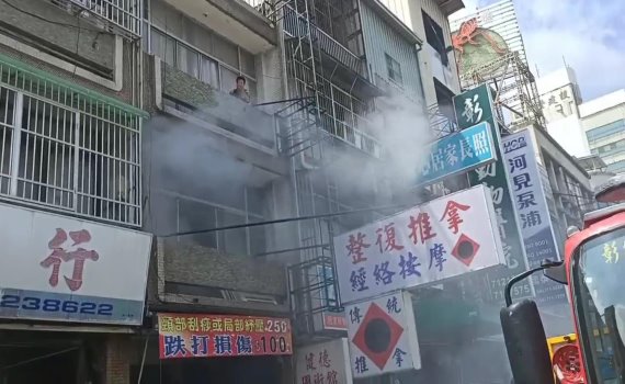連續火警 彰化市中山路民宅火災 警消驚險救出六名住戶