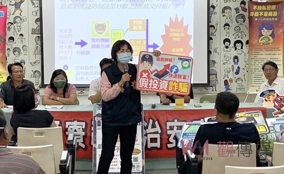北港口湖所舉辦治安座談會 警民攜手共創安全家園