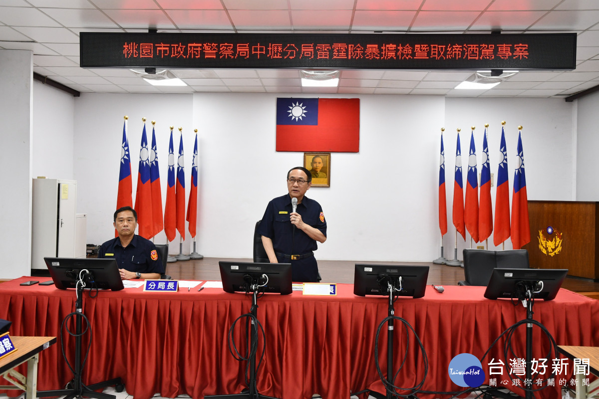 桃市警局長吳坤旭親自到場主持勤教。