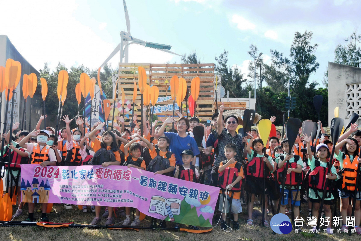 縣長媽媽王惠美帶著百位小朋友,體驗慶安睡上樂園水上活動。圖/記者鄧富珍翻攝