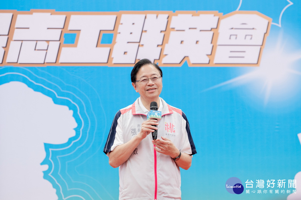 桃園市長張善政於「桃園市環保志工群英會」中致詞。<br /><br />
