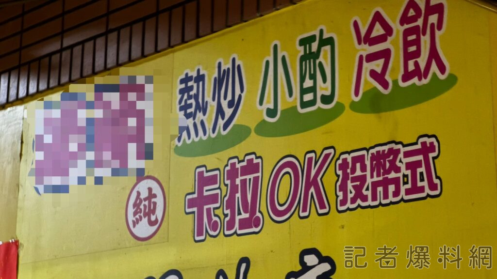 ▲高雄新富路卡拉OK店今（21）日凌晨驚傳4打3糾紛。（圖／記者金東天攝）