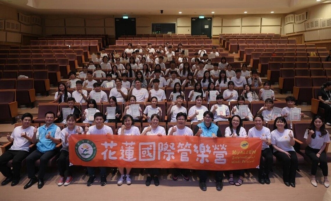 花蓮國際管樂營連開四場音樂會 國際演奏家共襄盛舉