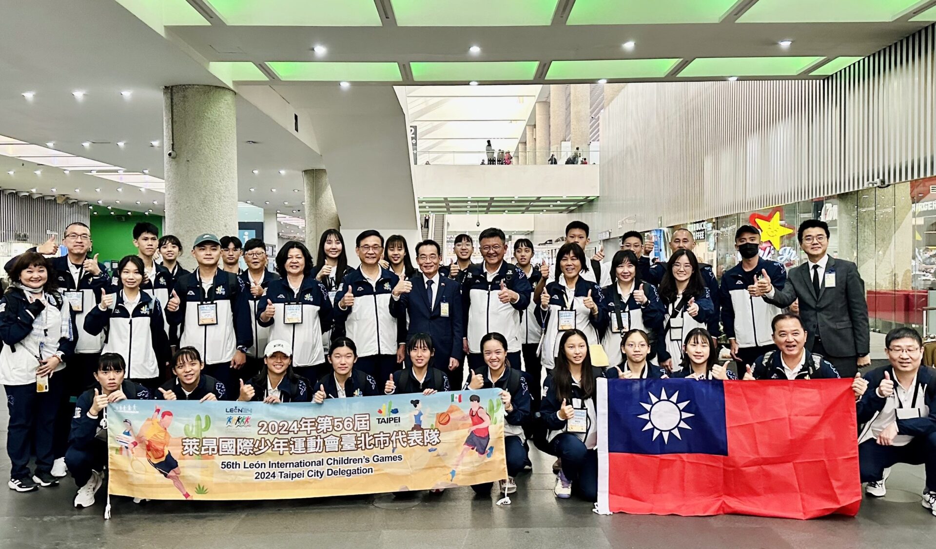 臺北市在ICG國際少年運動會勇奪24面獎牌 民族實中女籃全勝奪冠